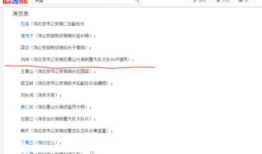 电视剧末路演员表,实力派齐聚，演绎人生悲欢离合