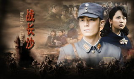 五鼠战长沙电视剧全集,传奇鼠辈勇闯江湖，智斗邪恶势力