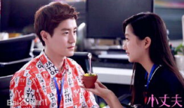 小丈夫电视剧全集,都市爱情与成长之旅